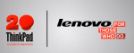 Lenovo szerint a jövő