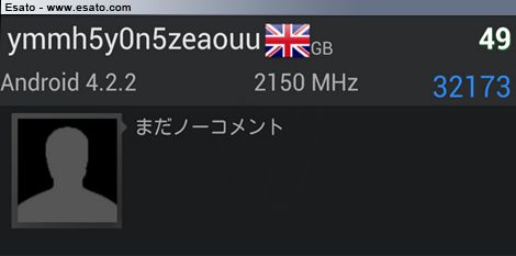 Droid24 2013/06/17 - Oppo find 7, Skype frissítés, LTE Advanced, Sony Honami, WQXGA felbontás