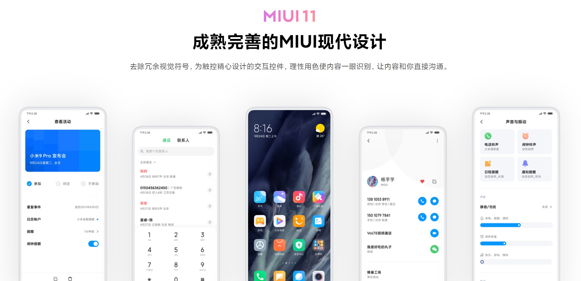 A Xiaomi bejelentette a MIUI 11-et, ami nagy változásokon esett át